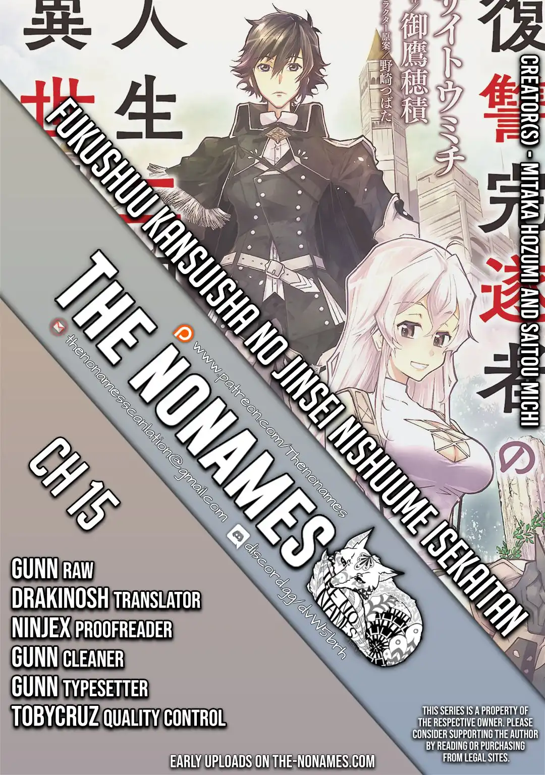 Fukushuu Kansuisha no Jinsei Nishuume Isekaitan Chapter 15 1